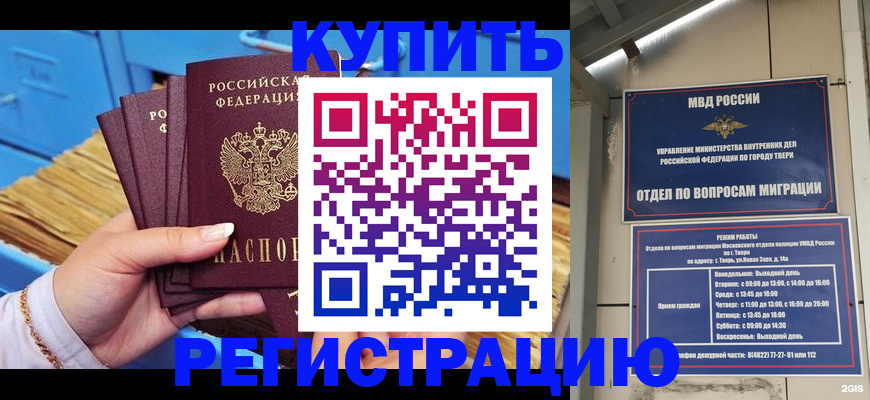 найти адрес прописки в Сергаче