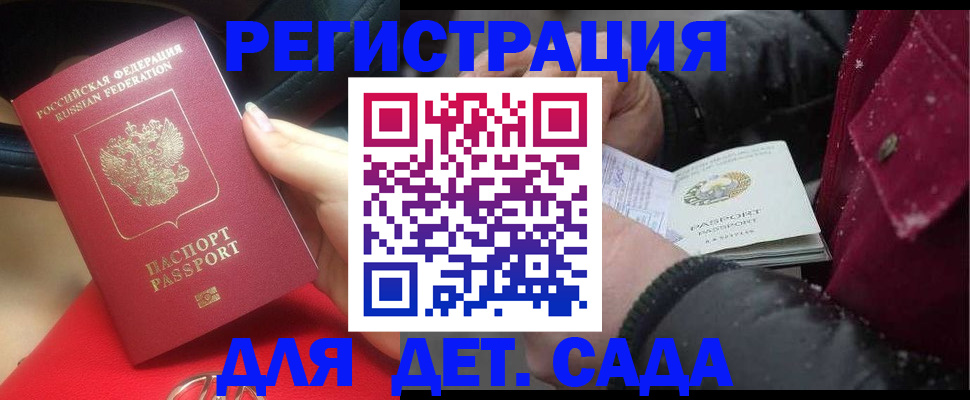 временная регистрация адрес в Сергаче